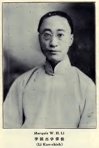 李國傑